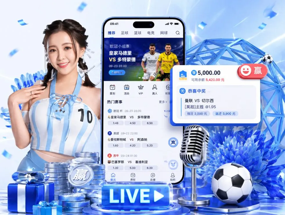 完美体育appApp